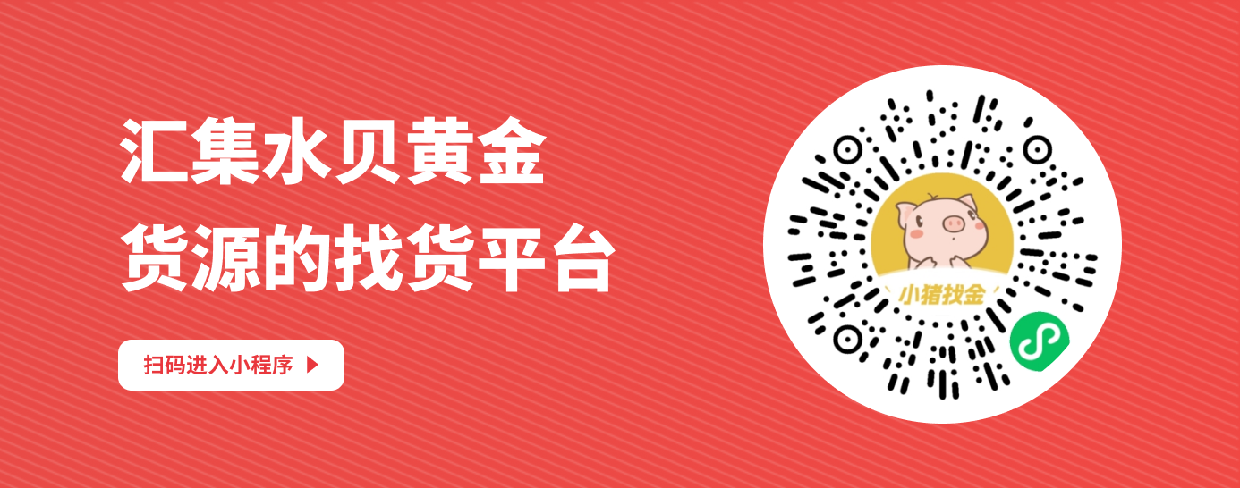 小猪找金banner